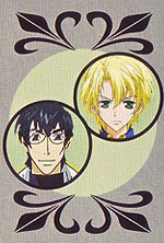 Shouri and Wolf